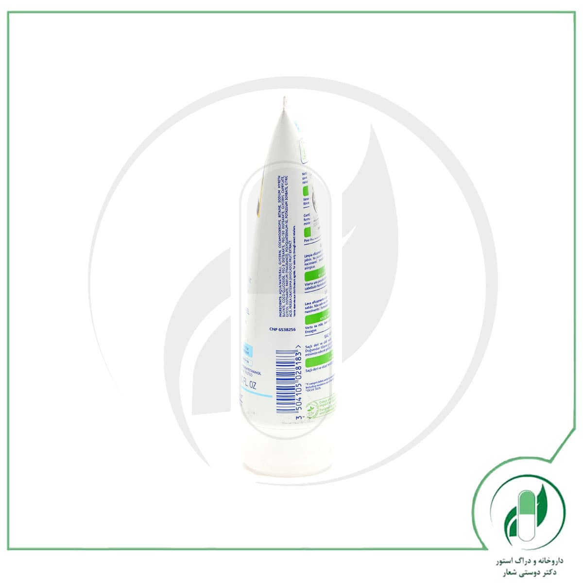 شامپو سر و بدن 2 در 1 کودکان موستلا – Mustela — تصویر ۳