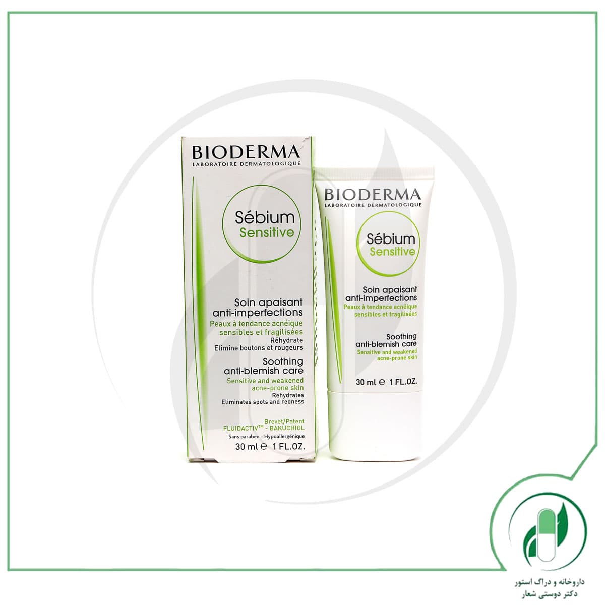 مرطوب کننده ضد آکنه سبیوم سنستیو بایودرما – Bioderma