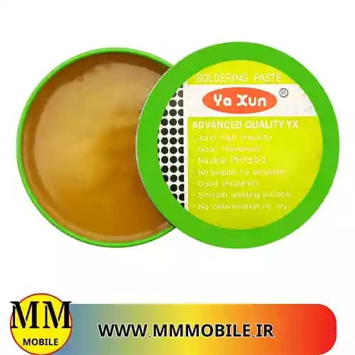 روغن لحیم یاکسون 50 گرمی YAXUN YX-50