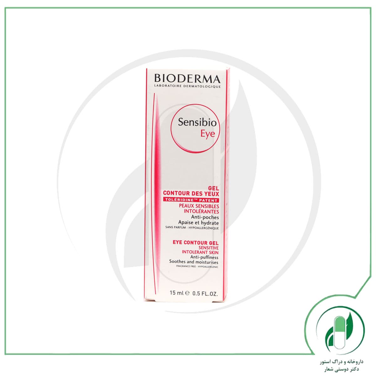 ژل کرم دور چشم سن سی بیو بایودرما – Bioderma — تصویر ۲