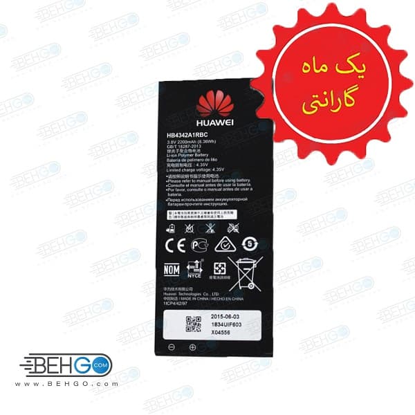 باتری اصلی گوشی هوآوی Huawei Y6 مدل HB4342A1RBC مناسب گوشی های Huawei Y6, Y5II , Honor 4A