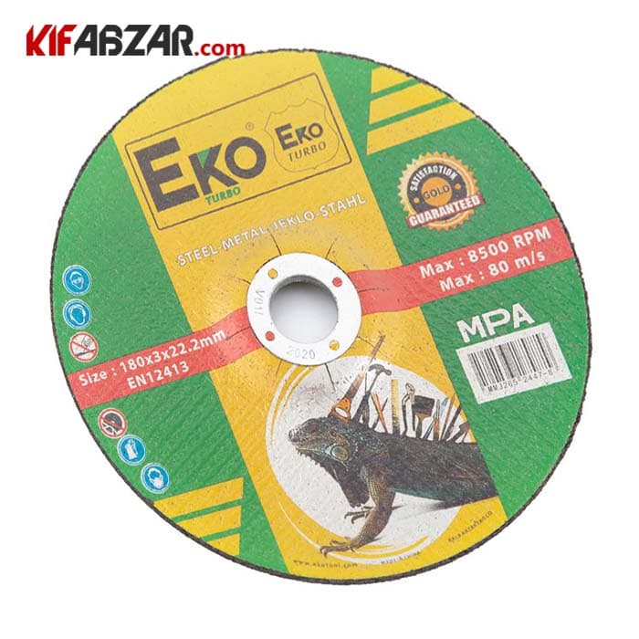 صفحه برش آهن اکو مدل ECD 03