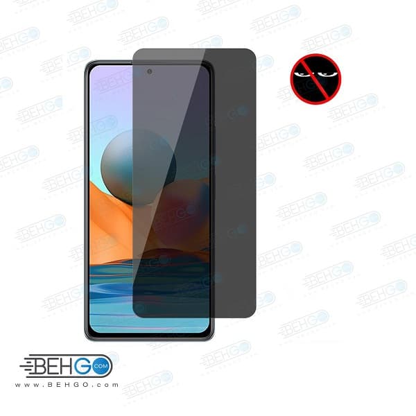 گلس حریم شخصی گوشی شیائومی ردمی نوت 10 پرو حریم شخصی شیشه ای Privacy Glass for Xiaomi Redmi Note 10 Pro