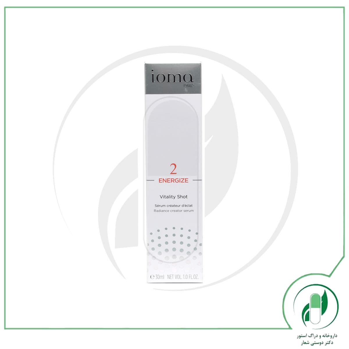 سرم پوست مدل Energize آیوما – Ioma