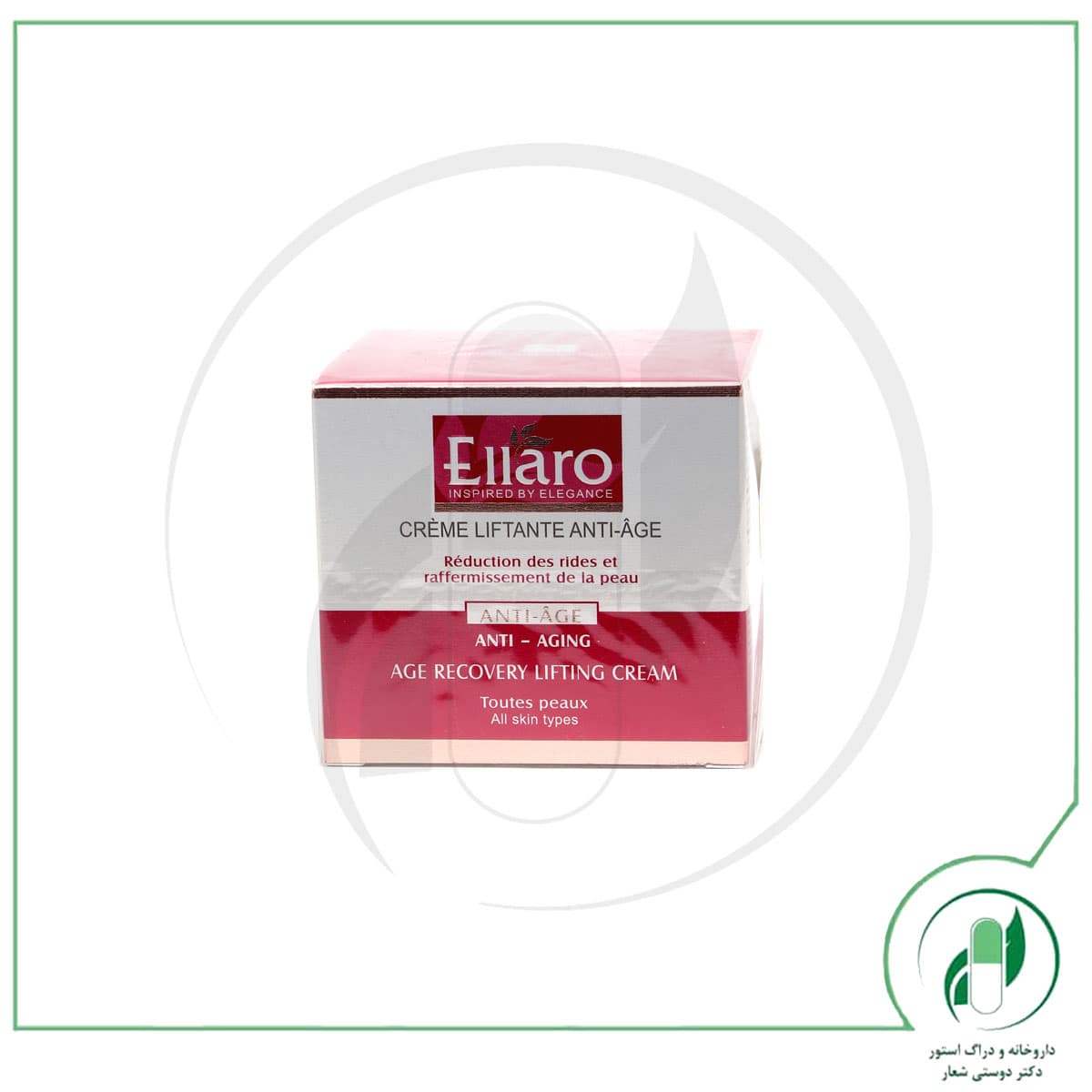 کرم ضد چروک و لیفتینگ قوی الارو – Ellaro — تصویر ۲