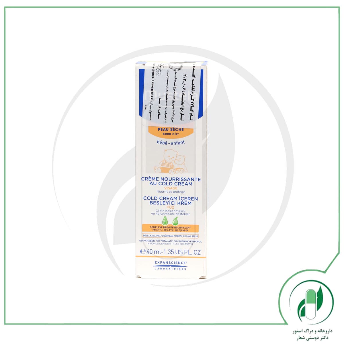 کلد کرم نوتری پروتکتیو موستلا – Mustela — تصویر ۲