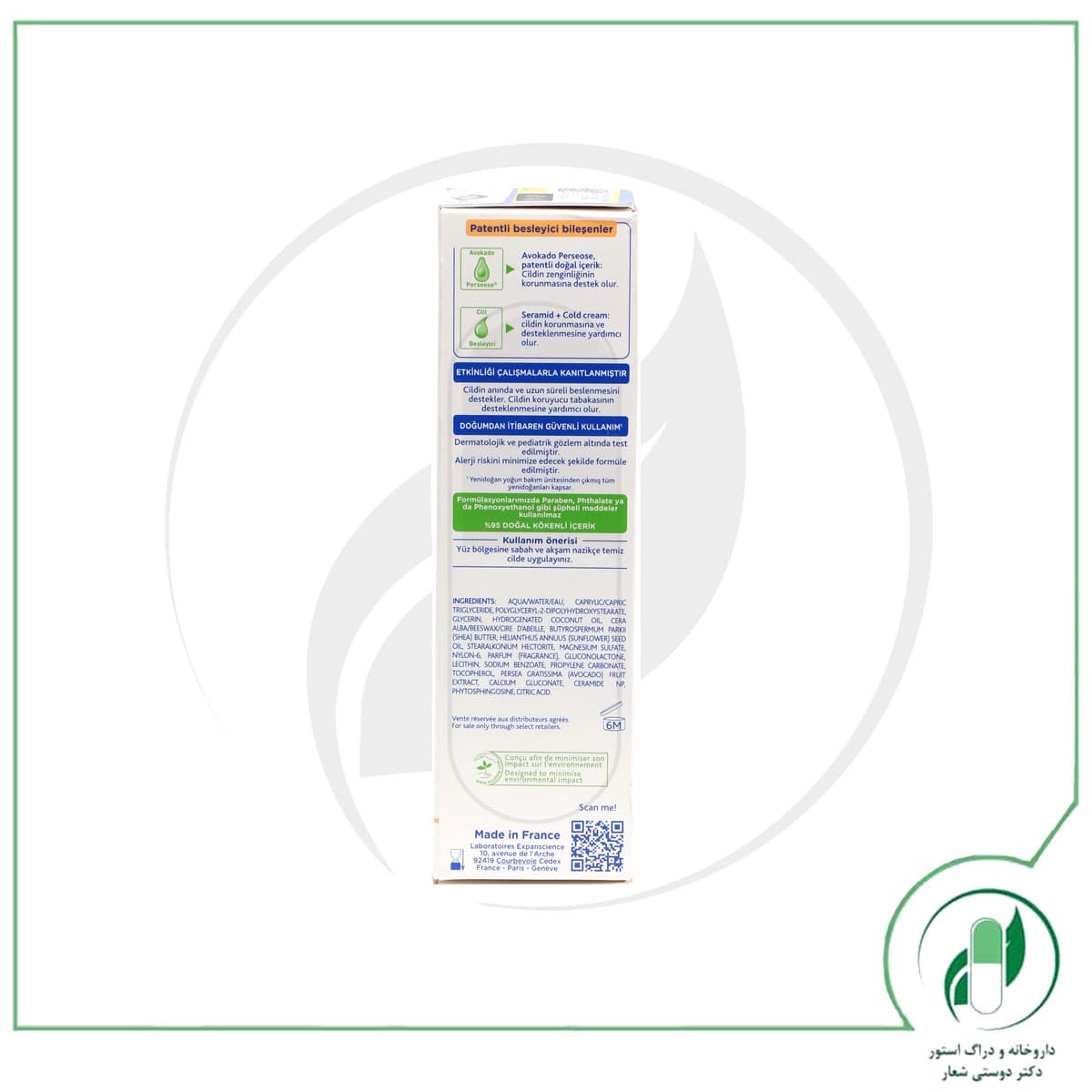 کلد کرم نوتری پروتکتیو موستلا – Mustela — تصویر ۳