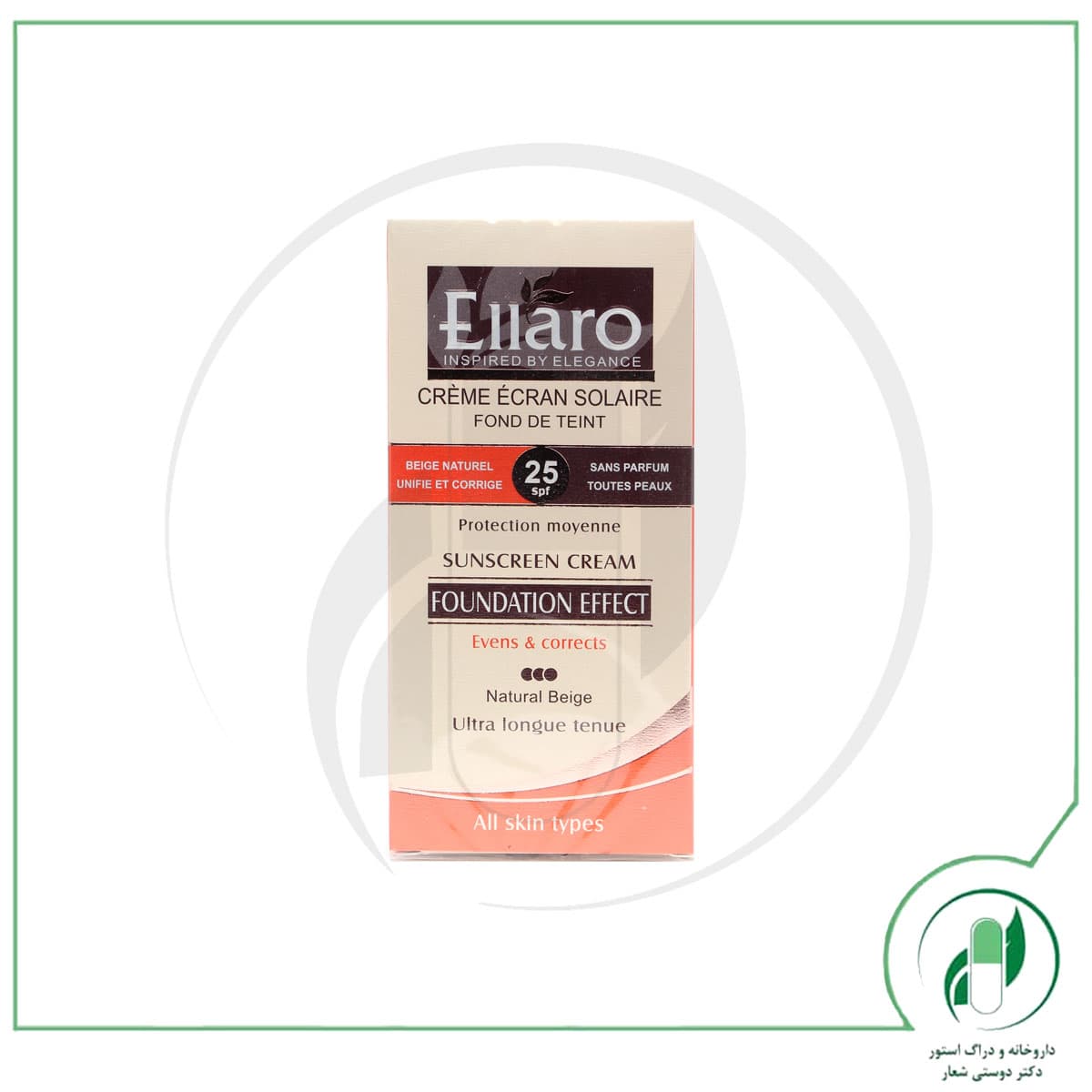 کرم ضد آفتاب با پوشش کرم پودر SPF25 الارو – Ellaro