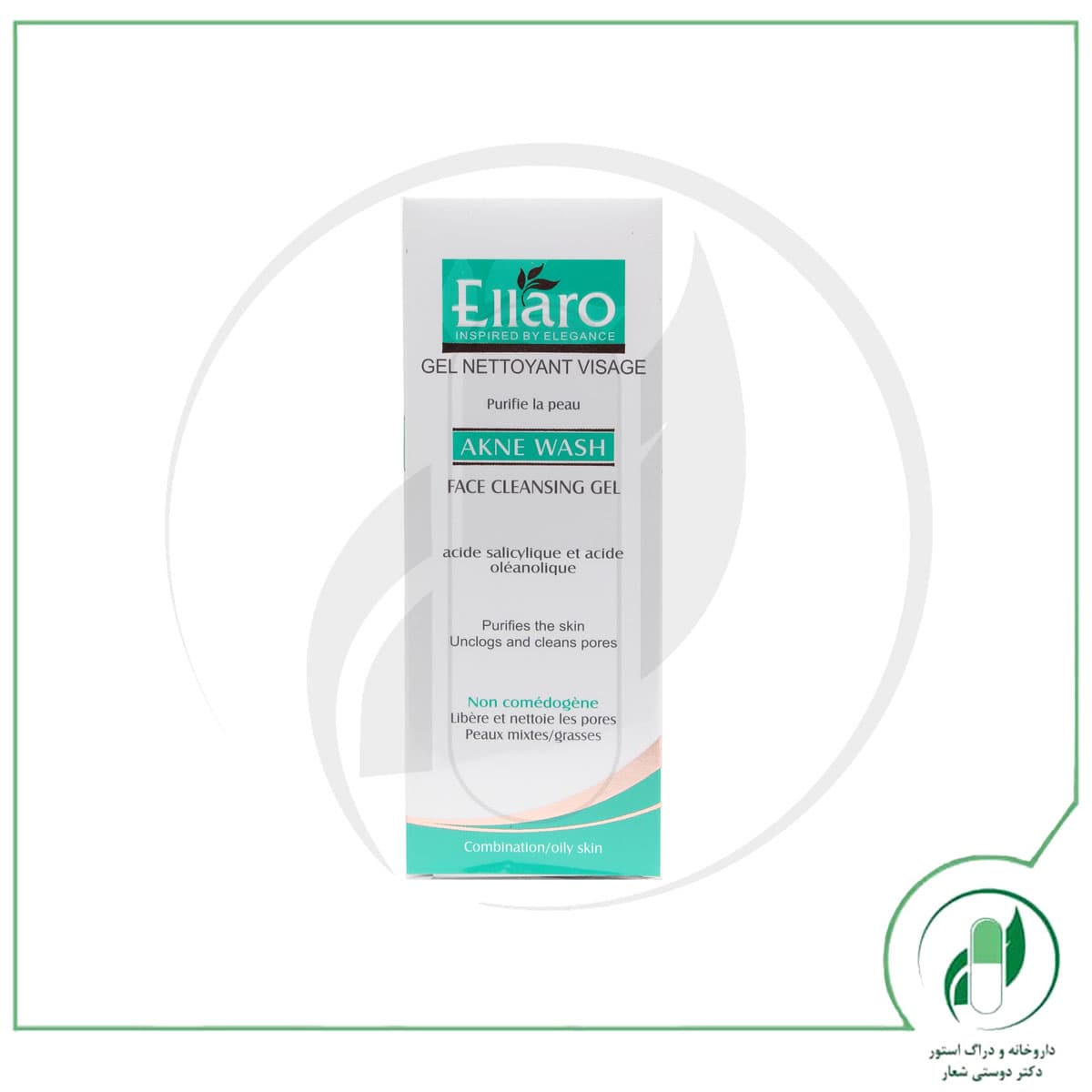 آکنه واش ژل الارو – Ellaro