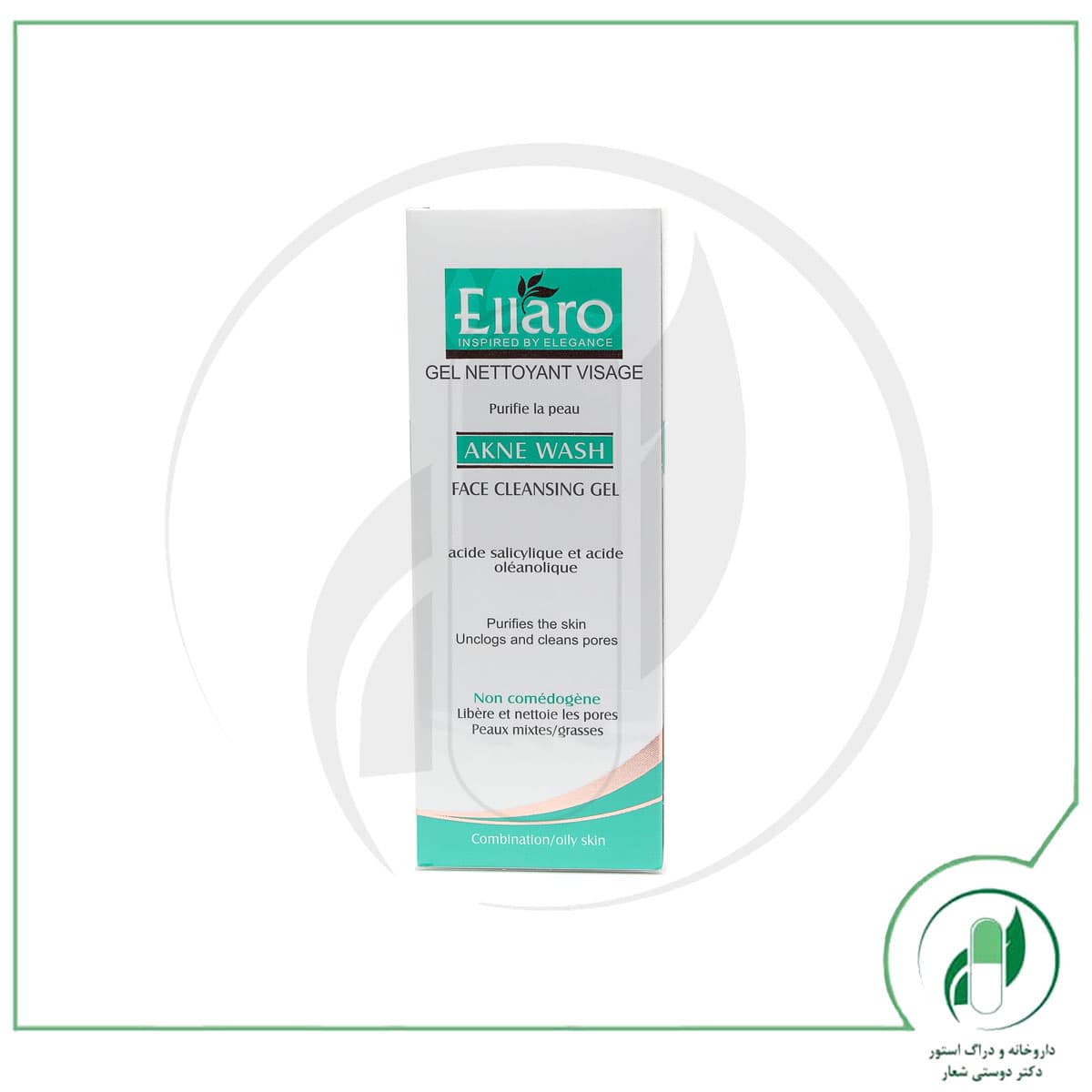 آکنه واش ژل الارو – Ellaro — تصویر ۲
