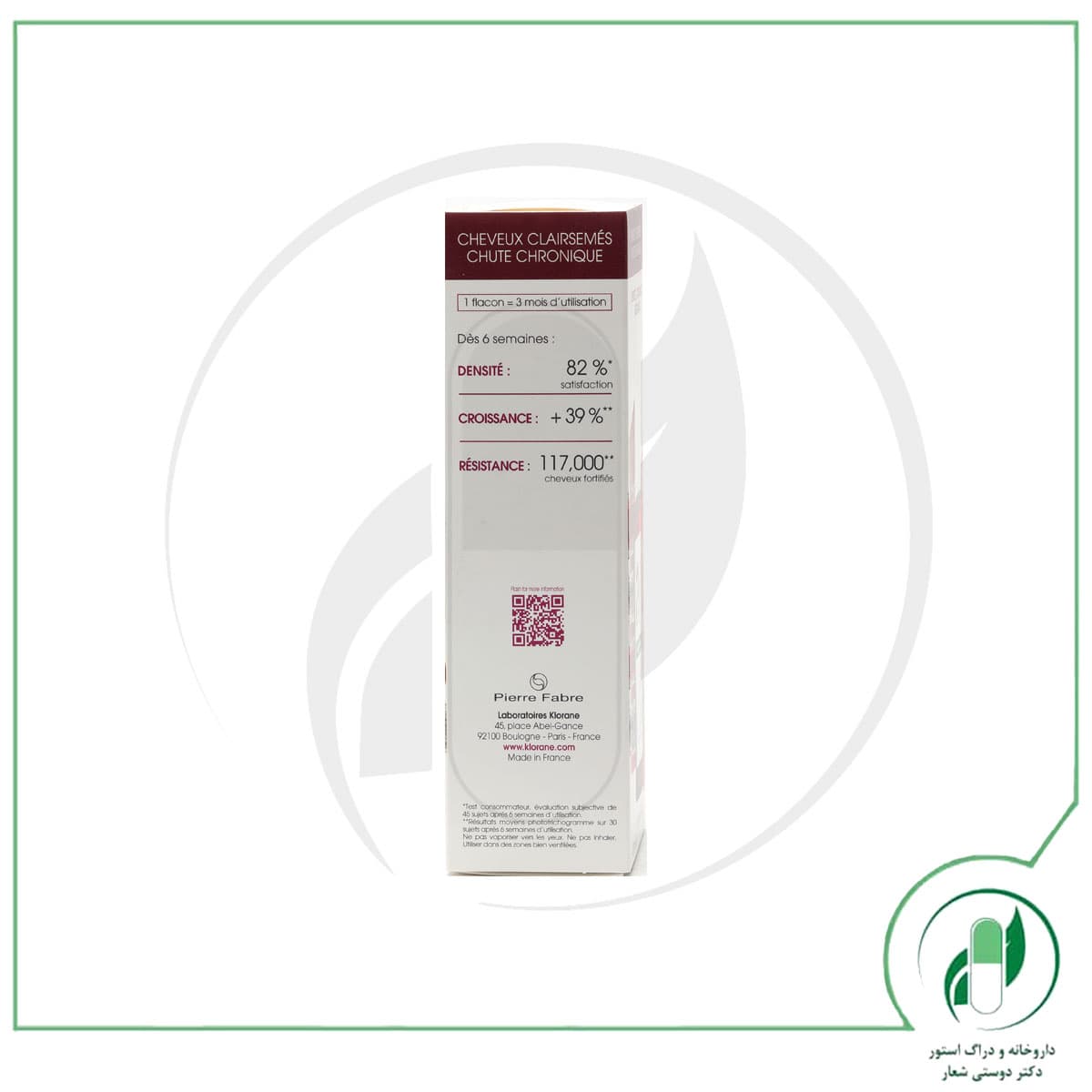 سرم ضد ریزش کینین کافئین آرژینین – Chronic Hair Loss With Quinine Caffeine Arginine – کلوران – klorane — تصویر ۳