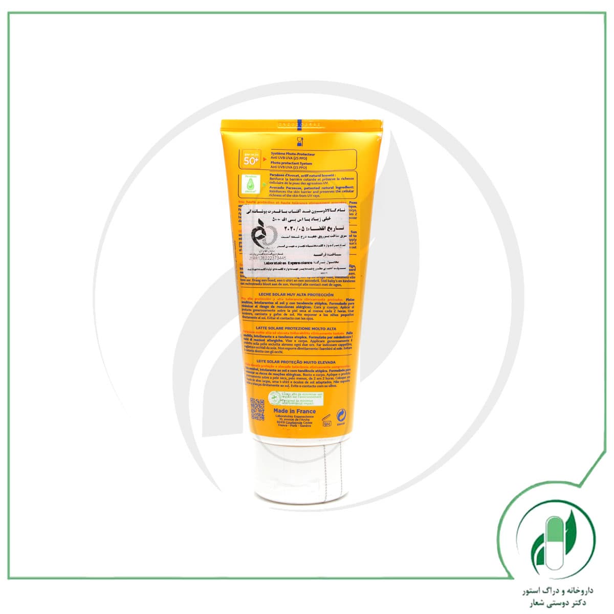 لوسیون ضد آفتاب قوی SPF50 موستلا – Mustela — تصویر ۳