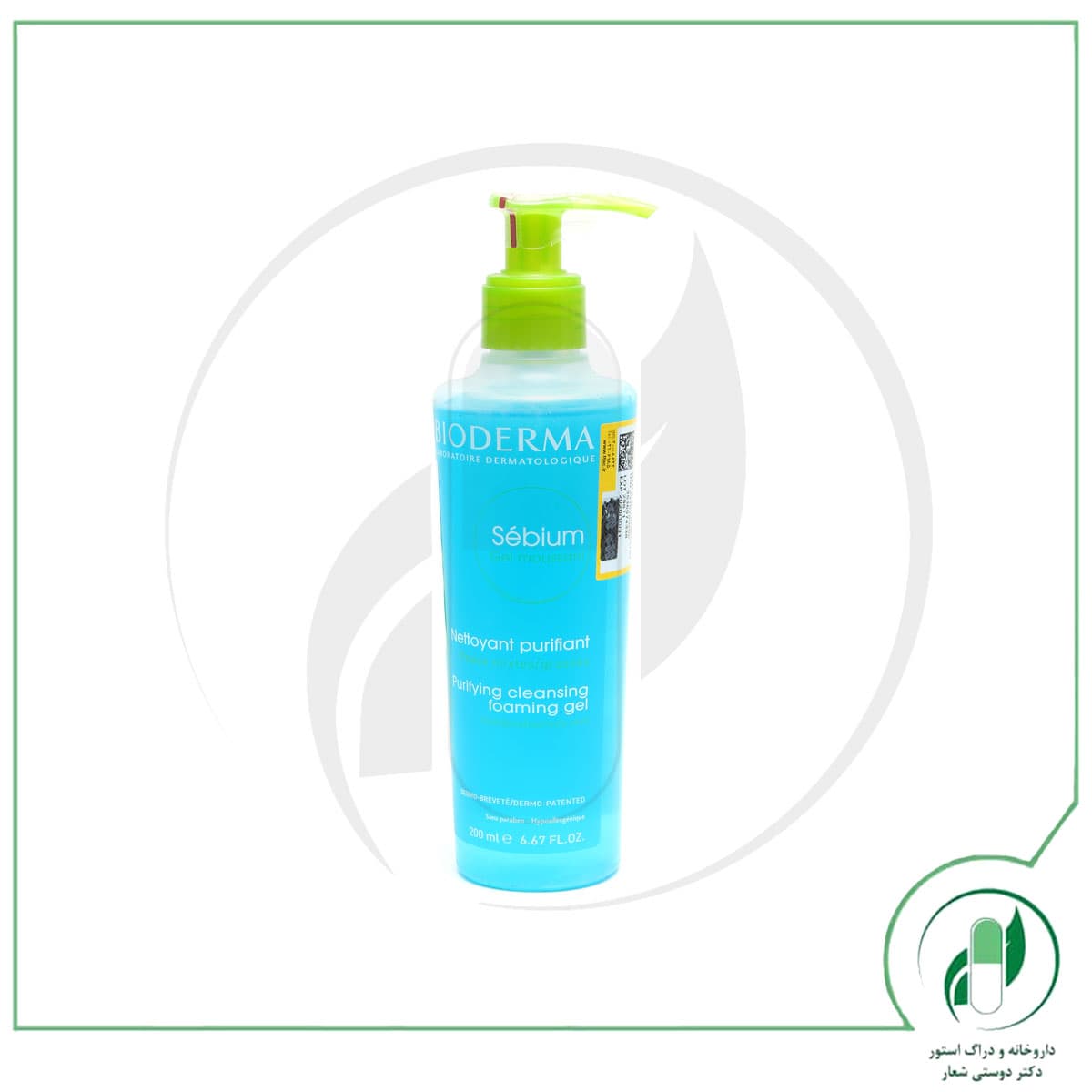 سبیوم فومینگ ژل بایودرما – Bioderma