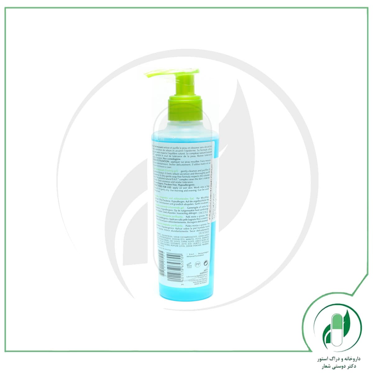سبیوم فومینگ ژل بایودرما – Bioderma — تصویر ۲