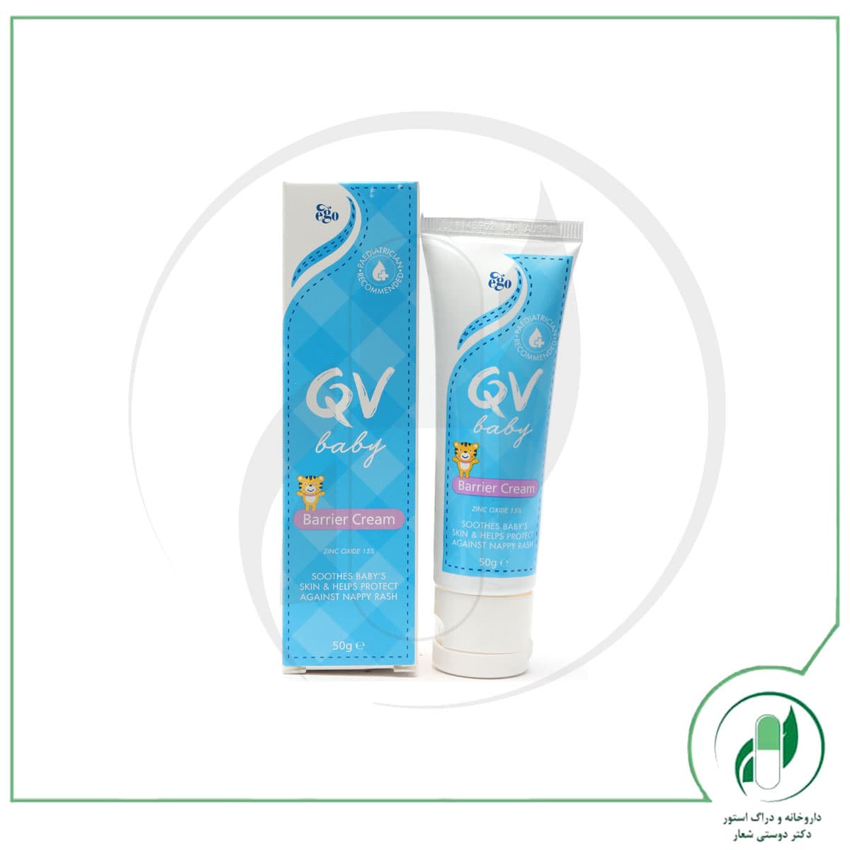 کرم کودک کیو وی مدل Barrier Cream ایگو – Ego