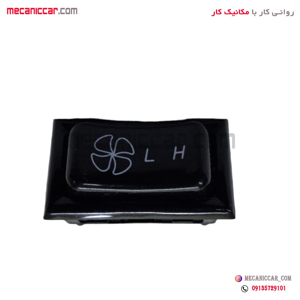 کلید بخاری پیکان الکاموتور