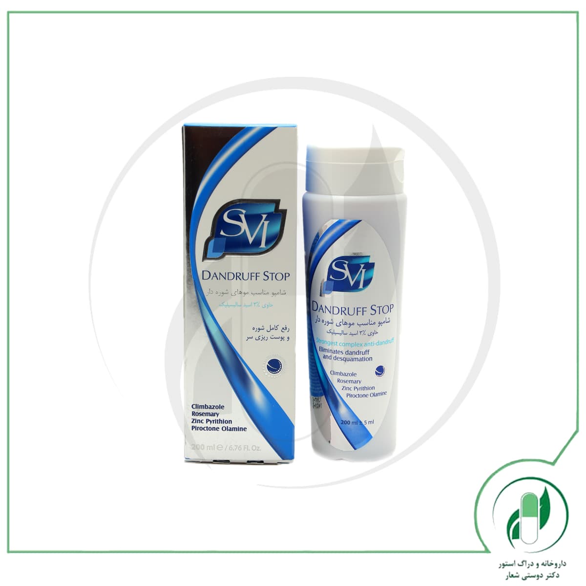 شامپو ضد شوره دندروف استاپ SVI