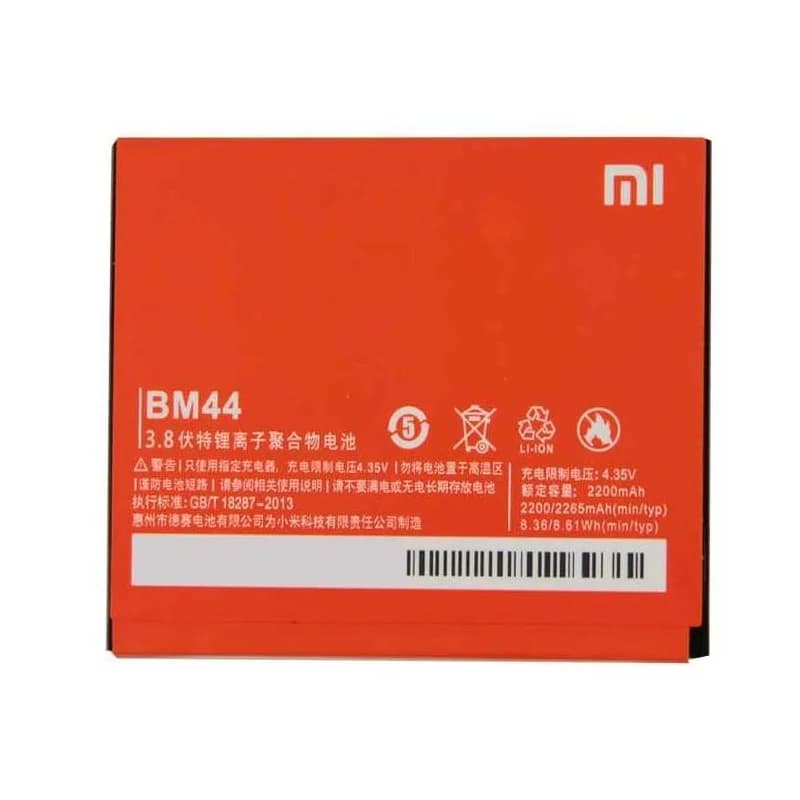 باتری شیائومی Xiaomi Redmi 2A مدل: BM44