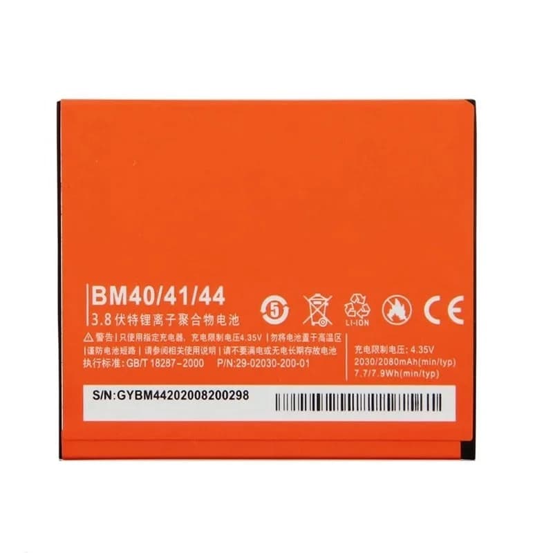 باتری شیائومی Xiaomi Redmi 1S مدل: BM41