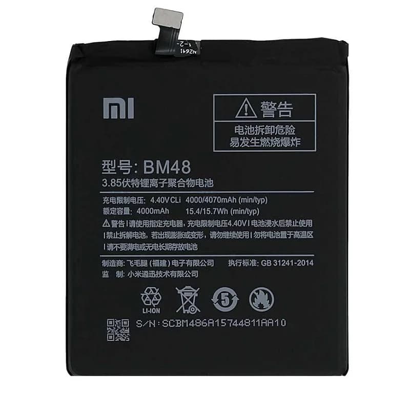 باتری شیائومی Xiaomi Note 2 مدل: BM48