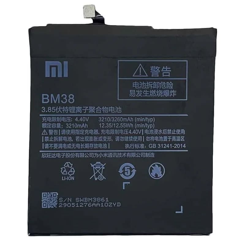 باتری گوشی شیائومی Mi 4s مدل BM38