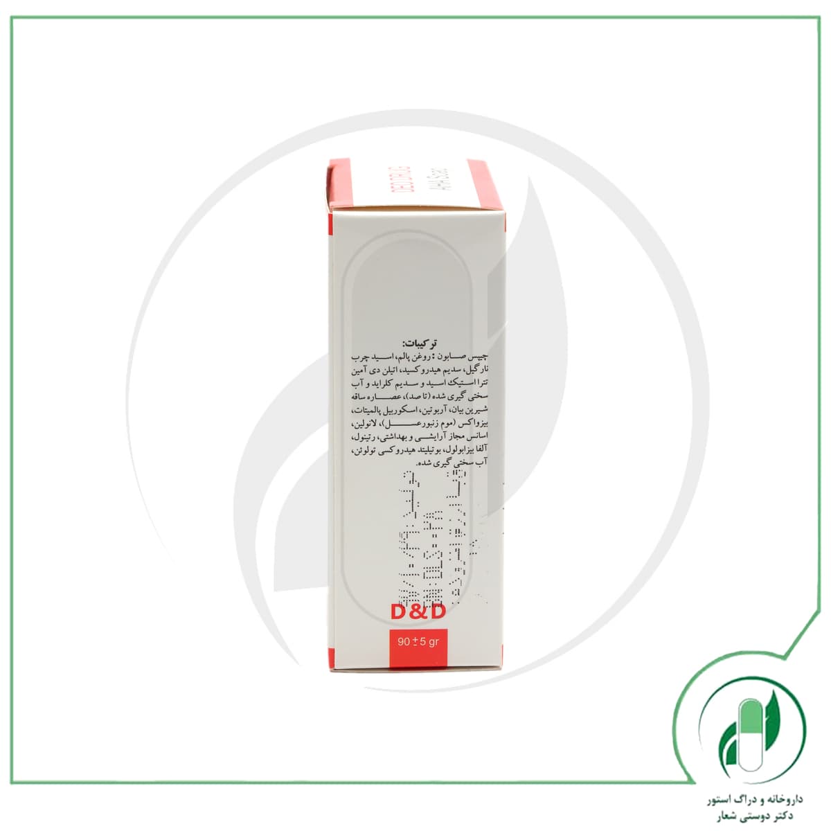 صابون ضد لک و روشن کننده دئودراگ – deo drag — تصویر ۲