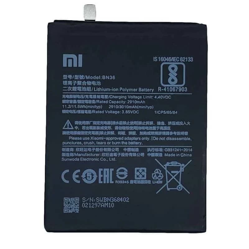 باتری شیائومی Xiaomi Redmi 5 مدل: BN35