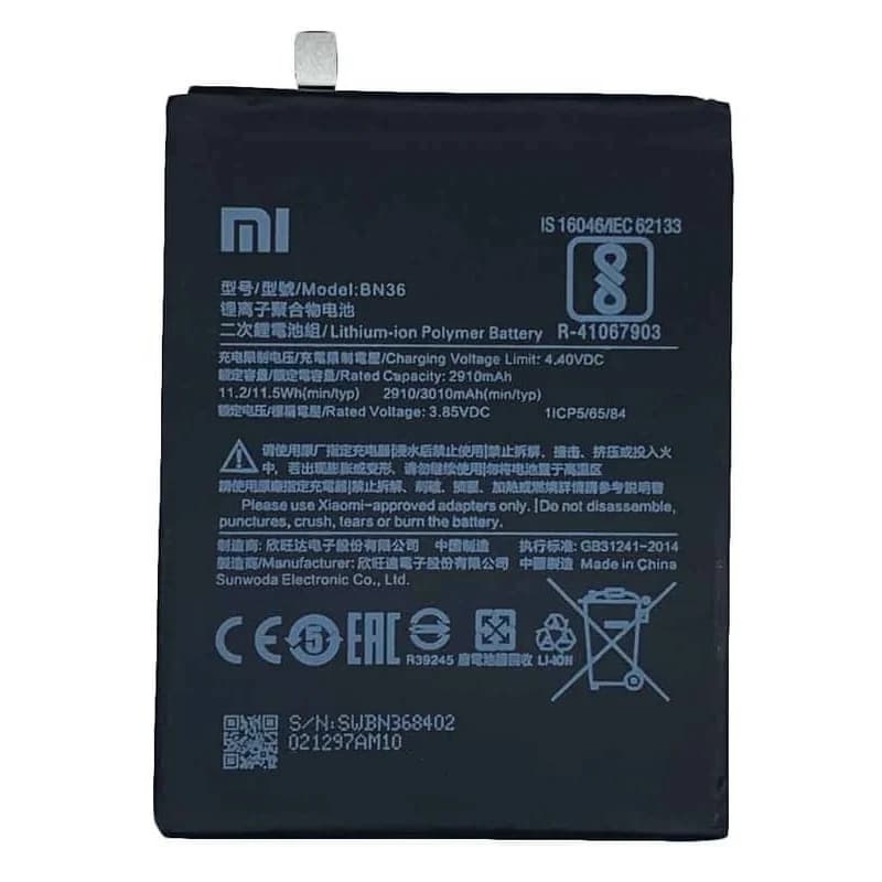 باتری شیائومی Xiaomi Mi 2A مدل: BN36
