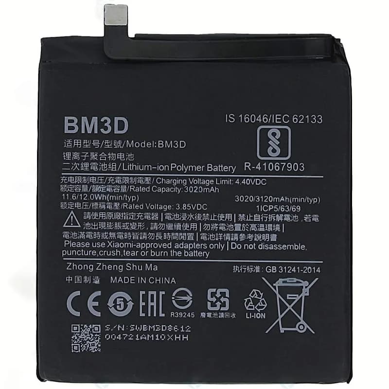 باتری شیائومی Xiaomi 8 SE مدل: BM3D