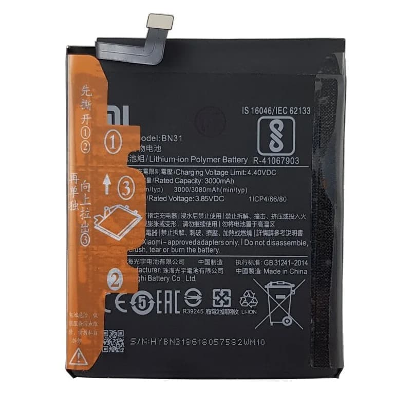 باتری شیائومی Xiaomi Redmi Y1 مدل: BN31