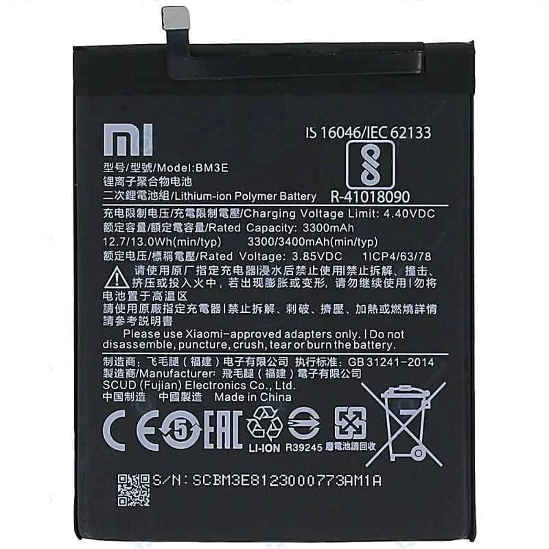 باتری شیائومی Xiaomi 8 مدل: BM3E