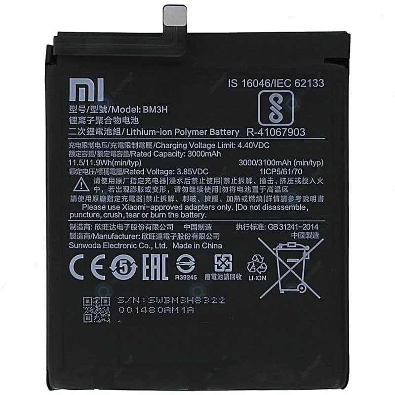 باتری شیائومی Xiaomi Mi Play مدل: BM3H