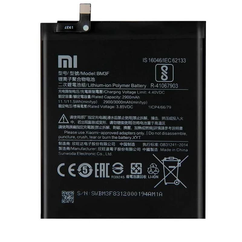 باتری شیائومی Xiaomi 8 Pro مدل: BM3F