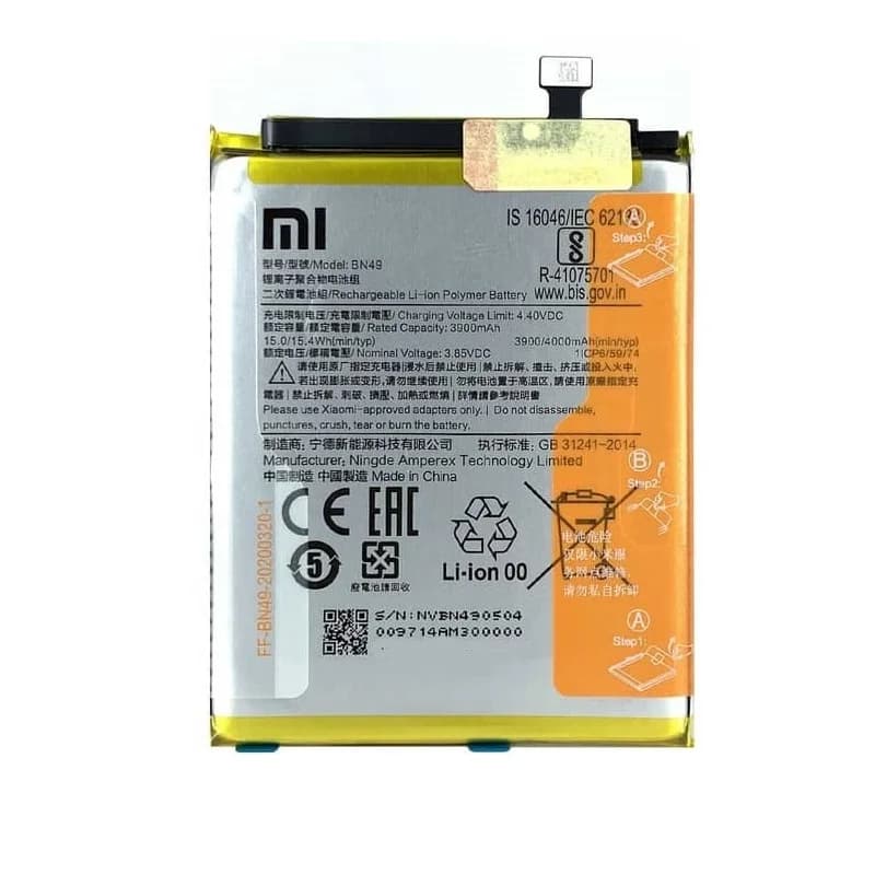باتری شیائومی Xiaomi Redmi 7A مدل: BN49