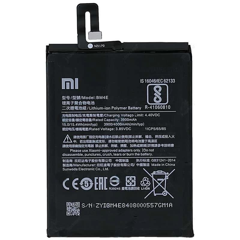 باتری شیائومی Xiaomi Pocophone F1 مدل: BM4E