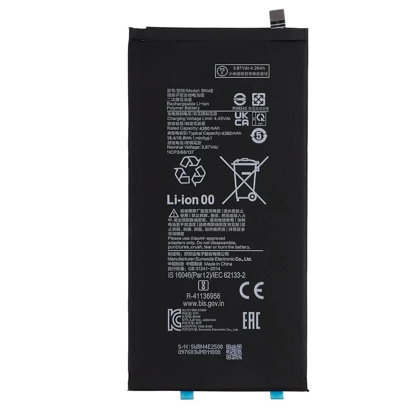 باتری شیائومی Xiaomi Pad 5 مدل BN4E