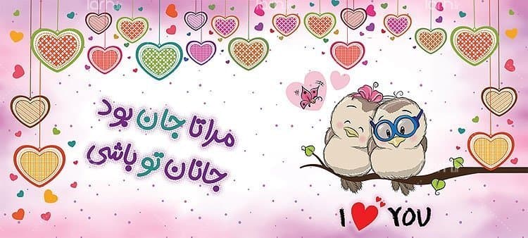 لیوان سرامیکی با طرح روز عشق با شناسه 14195 — تصویر ۲