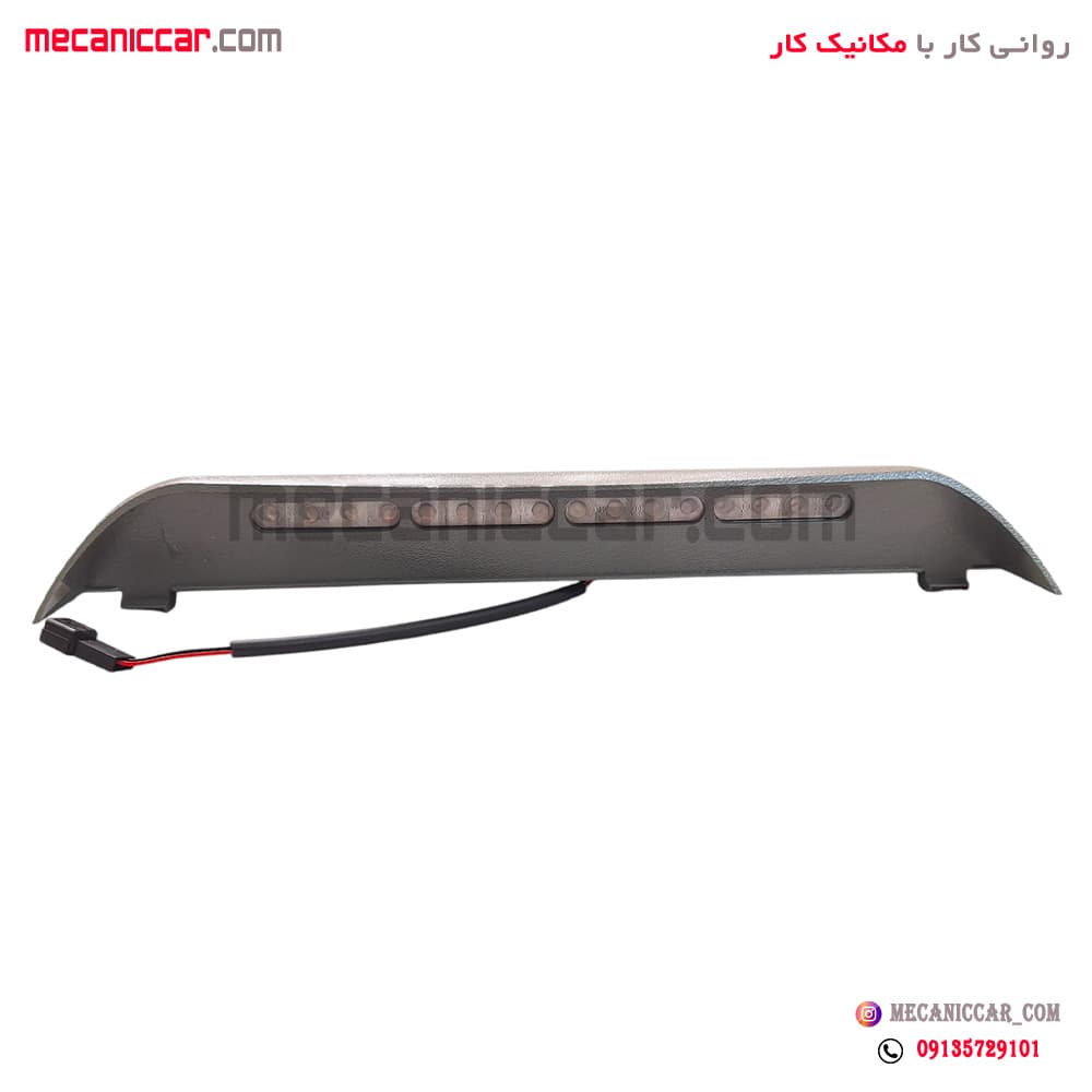 چراغ خطر استپ ترمز سوم ساینا و تیبا صندوقدار نیران