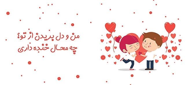 لیوان سرامیکی با طرح فانتزی عاشقانه برای ولنتاین با شناسه 14224 — تصویر ۲