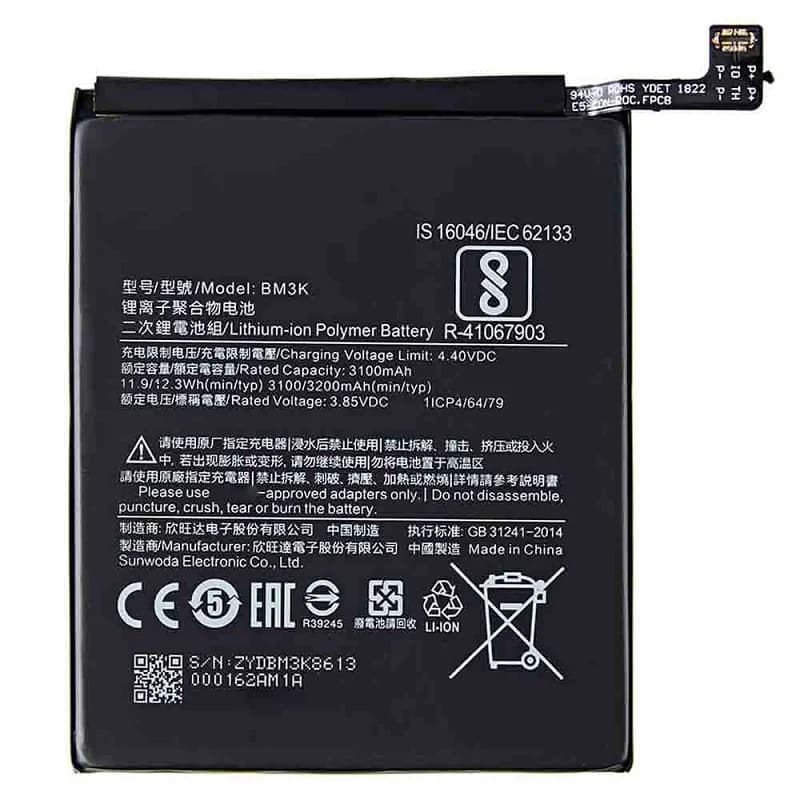 باتری شیائومی Xiaomi Mi Mix 3 4G مدل: BM3K