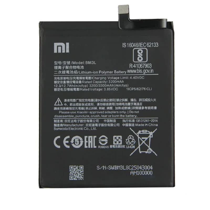 باتری شیائومی Xiaomi Mi 9 Explorer مدل: BM3L