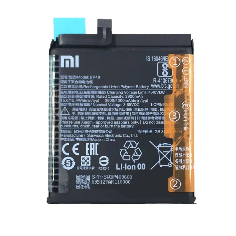 باتری شیائومی Xiaomi 9T Pro مدل: BP40