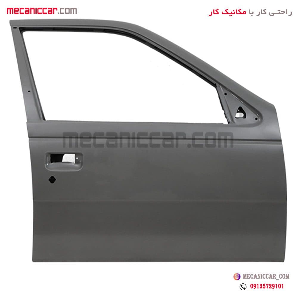 درب فلزی کامل جلو راست لولا جوشکاری شده (طرح قدیم) پژو 405 و پارس استر شده ایساکو