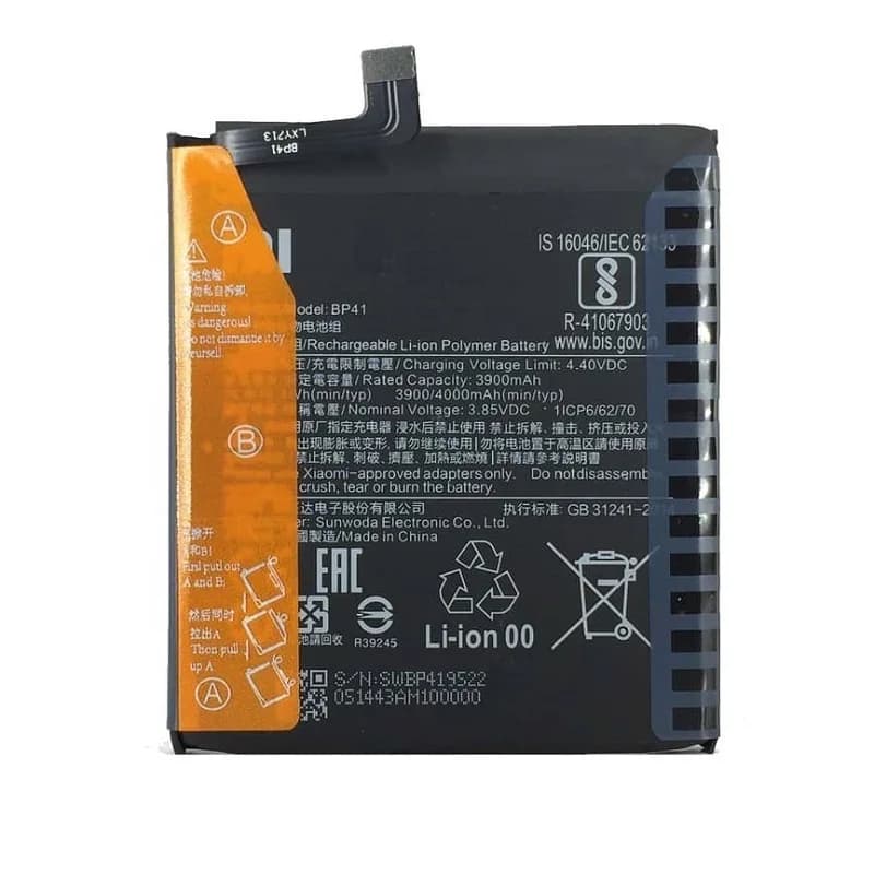 باتری شیائومی Xiaomi Redmi K20 مدل: BP41