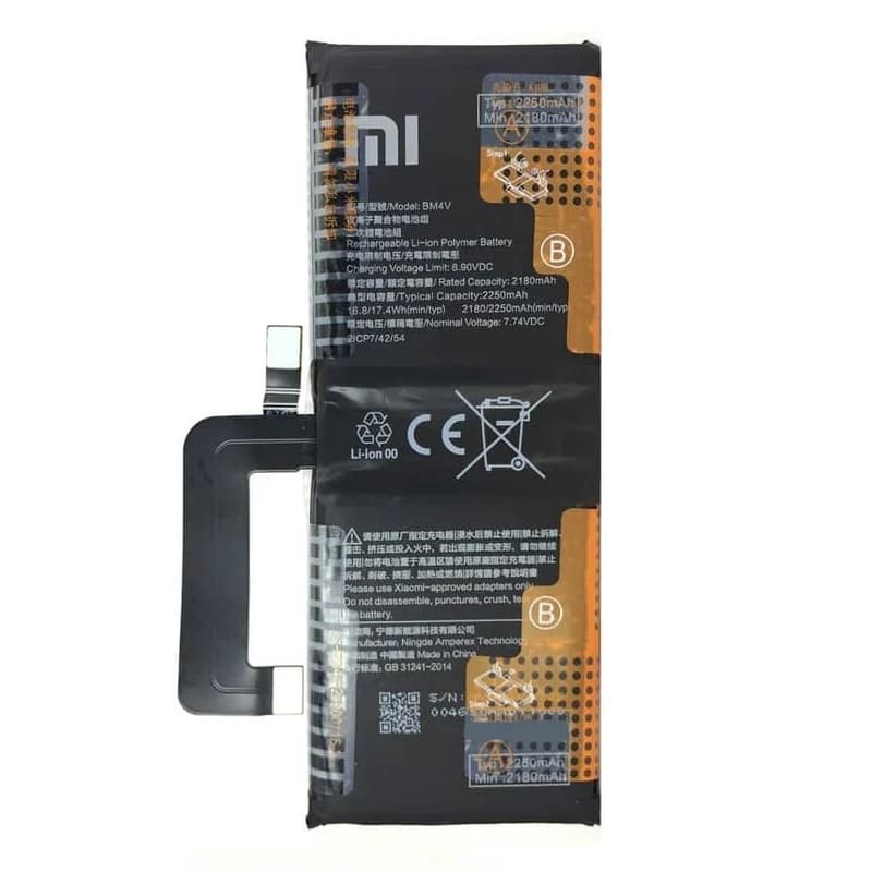باتری شیائومی Xiaomi 10 Ultra مدل: BM4V