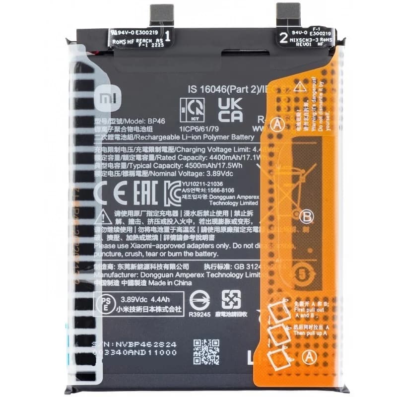 باتری شیائومی Xiaomi MI 12 مدل: BP46