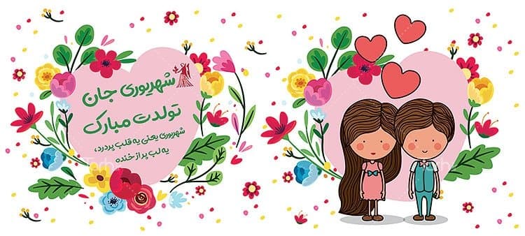 لیوان سرامیکی با طرح شهریور ماهی با شناسه 14424 — تصویر ۲