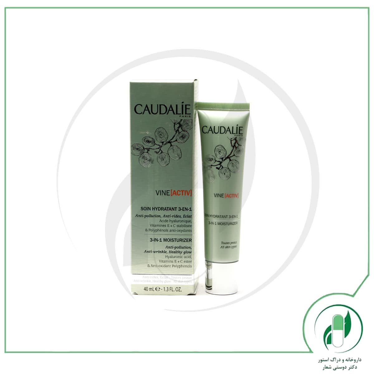کرم 3 در 1 وین اکتیو کدلی – Caudalie