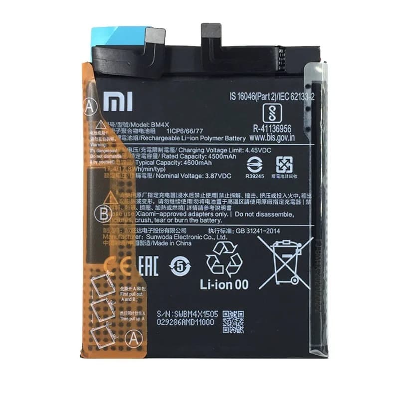 باتری شیائومی Xiaomi 11 مدل: BM4X