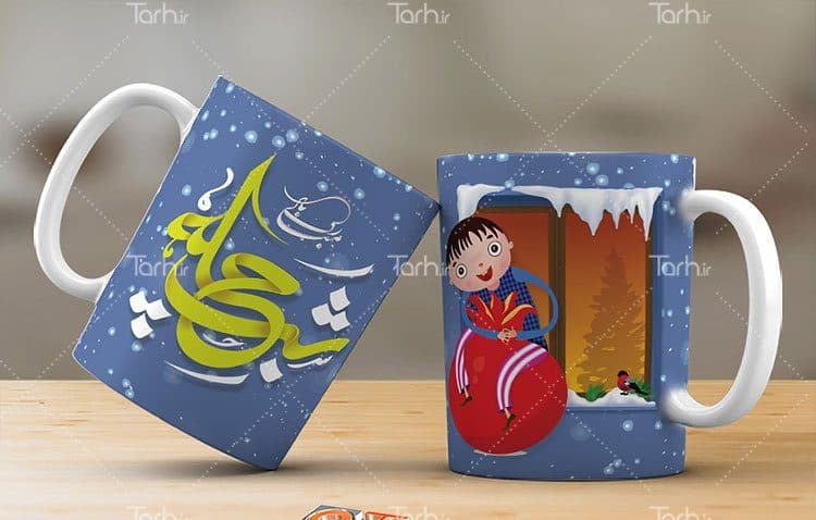 لیوان سرامیکی با طرح یلدایی با شناسه 14586